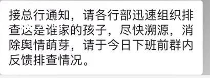 小學(xué)生談夢想:當(dāng)銀行行長繼承家產(chǎn)