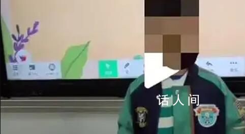 銀行回應(yīng)男孩稱要當(dāng)農(nóng)發(fā)行行長 正在緊急排查所有分支機(jī)構(gòu)
