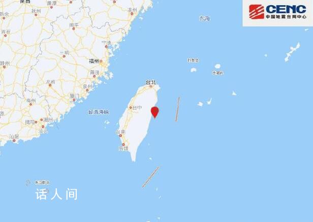 福建等多地震感強烈 自然資源部發布海嘯Ⅰ級警報