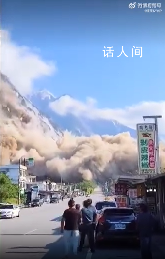 臺灣龜山島部分?jǐn)嗔?煙塵吞噬山腳小鎮(zhèn)
