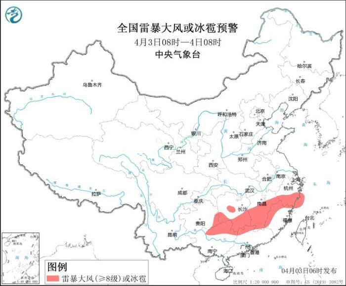 7省區將有雷暴大風或冰雹 中央氣象臺發布強對流天氣橙色預警