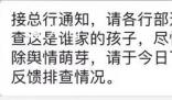 小學生談夢想:當銀行行長繼承家產