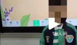 銀行回應男孩稱要當農發行行長 正在緊急排查所有分支機構