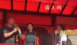 警方回應王婆說媒已婚男妻子疑輕生 詢問后得知小薛人沒事