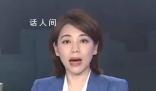 韻達回應轉賣退件快遞:正在核實
