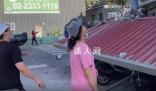 直擊臺灣地震最新情況 震源深度10千米