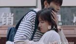 《謝謝你溫暖我》林拓安知雀兩人最終在一起了嗎 《謝謝你溫暖我》林拓安知雀結局是什么