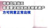 母親出殯當天被哥哥要求放棄遺產 法院這樣判