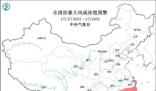 7省區(qū)將有雷暴大風(fēng)或冰雹 中央氣象臺(tái)發(fā)布強(qiáng)對(duì)流天氣橙色預(yù)警