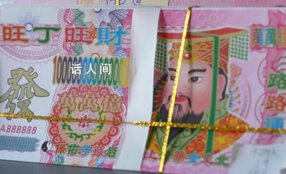 河北保定拿捏全球陰間財富 全中國最陰間的地方在哪里?