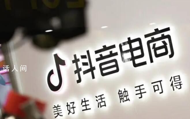 各大平臺禁止售賣分裝化妝品 化妝品小樣分裝的生意要涼了