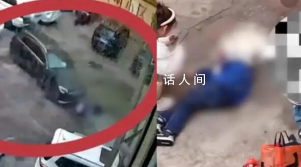 司機(jī)壓到小孩后駛離 警方回應(yīng)