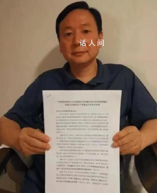 祁連山千億礦權糾紛案舉報人墜亡 維權近20年賠光所有