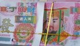 河北保定拿捏全球陰間財富 全中國最陰間的地方在哪里?
