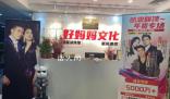 明星帶貨翻車 怎么上升到刑拘?