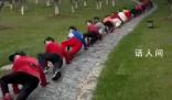 公園驚現(xiàn)“爬行鍛煉大軍” 氣沉沉的年輕人和精神抖擻的老年人