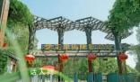 湖北一景區“楚國王族免費” 回應稱：弘揚楚文化