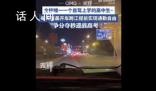 全校唯一一個(gè)自駕上學(xué)的高中生 滿18歲就考取駕照