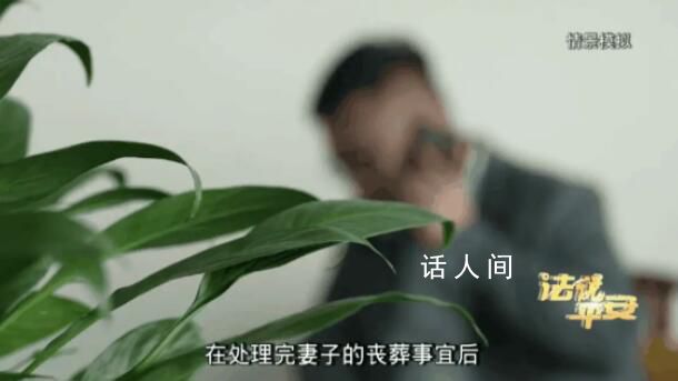 岳父母要求繼承女婿父母的房產(chǎn) 深圳政法委通報 