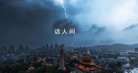福州一天已經閃電1637次 福建省氣象局提升暴雨IV級應急響應為Ⅲ級