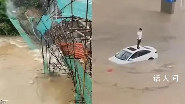 廣東韶關暴雨 一大橋鐵架被沖塌
