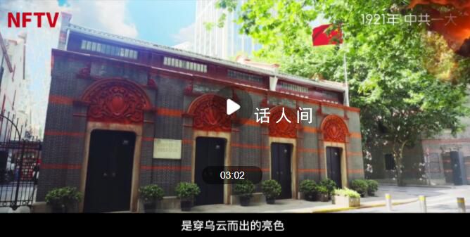 家國永念丨英雄花開英雄城