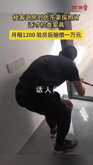 提燈定損是什么意思?如何看待提燈定損