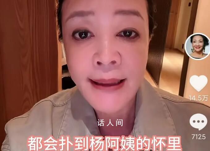 張?zhí)m曝孫子保姆因知道太多被辭退 汪小菲與孩子完全失聯(lián)