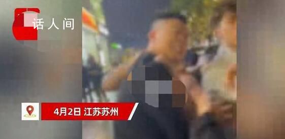 男子舉報(bào)缺斤少兩遭商家掐脖毆打 奸商實(shí)在是太多了