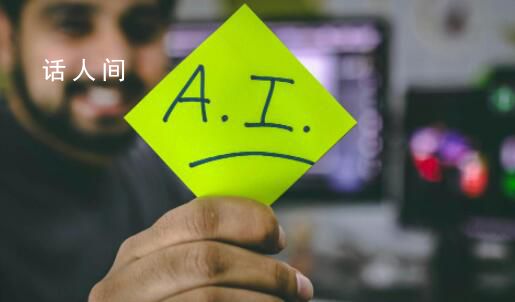 原華為“天才少年”4萬(wàn)字演講 現(xiàn)在的AI技術(shù)要么無(wú)趣要么無(wú)用
