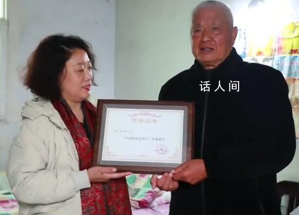 摜蛋祖師爺找到了 孫兆成個(gè)人資料介紹