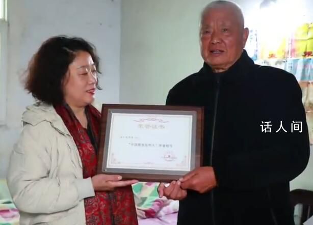 火出圈的摜蛋是怎么來(lái)的 孫兆成個(gè)人資料簡(jiǎn)介