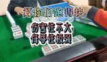 傷害性不大侮辱性極強是什么梗 傷害性不大侮辱性極強是什么意思