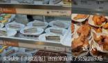 宜家怎么淪為了打工人食堂 宜家一個被耽誤的餐飲巨頭