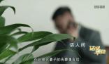 岳父母要求繼承女婿父母的房產 深圳政法委通報 