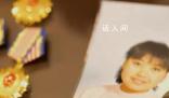 丈夫犧牲后警號由妻子重啟 繼續戰斗在第一線