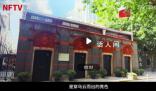 家國永念丨英雄花開英雄城