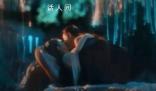 行影不離接吻林更新張嘴了 林狗你行不行