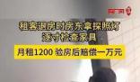 提燈定損是什么意思?如何看待提燈定損