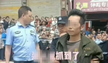 殺人嫌犯指認現場險被毆打 被警方阻止