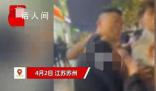 男子舉報缺斤少兩遭商家掐脖毆打 奸商實在是太多了
