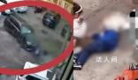 碾壓2名小孩的奔馳司機已投案 一小孩仍在重癥監護室