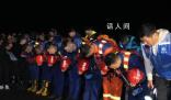 救人殉職副鎮長被發現時右手高舉 正研究是否申報見義勇為稱號