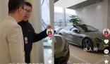 雷軍送張頌文的SU7真車現身 兩句話讓男人為我花29.99萬