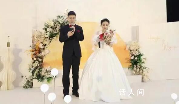 為什么年輕人開始流行三無婚禮 花費降低祝福不減