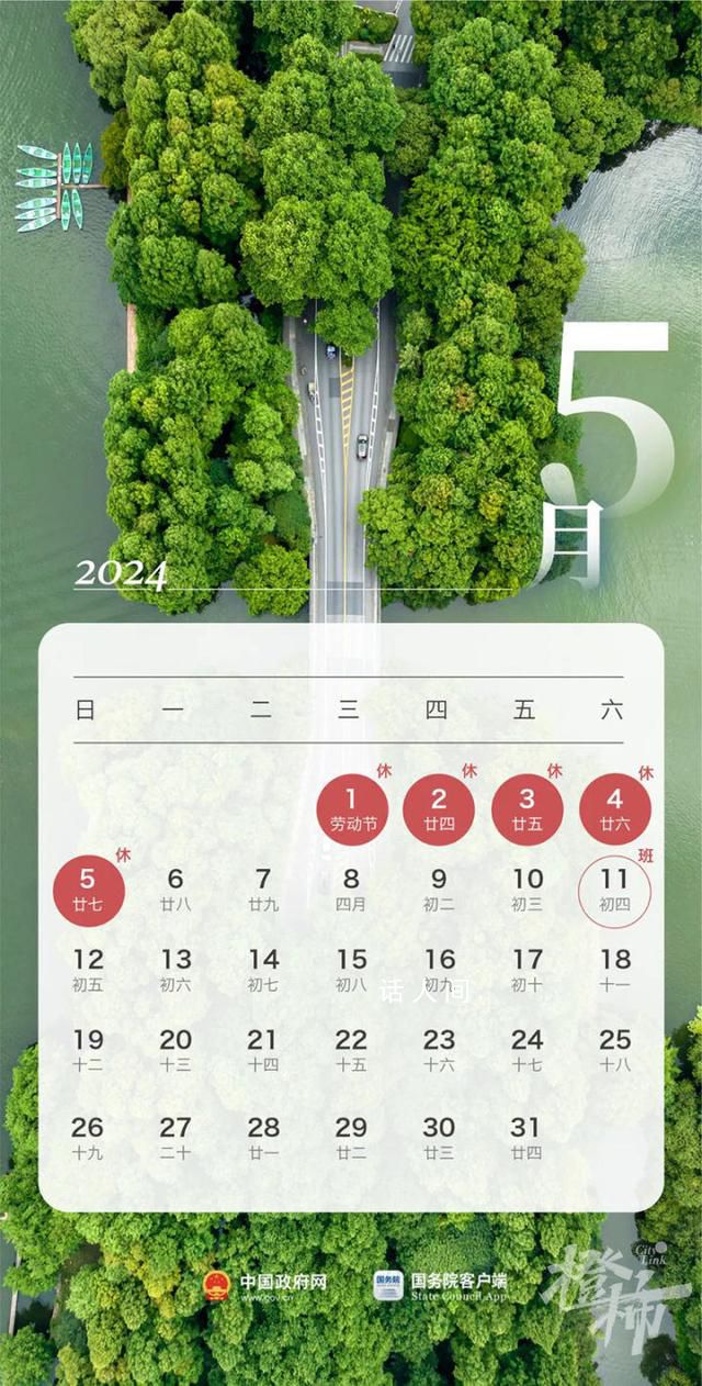 調休為什么讓人如此疲憊?為什么討厭調休