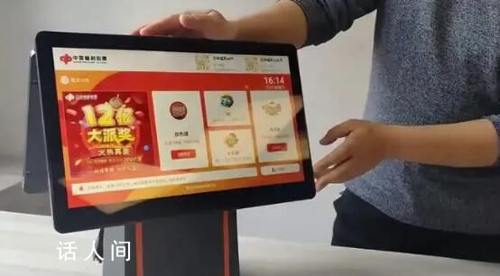 男子夢見7個(gè)號碼 醒來照買中3406萬