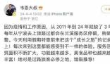 浙江父女曬同一服務區10年合照 感受親情的溫暖和陪伴的力量