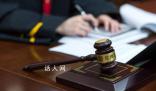 女子冒充已逝表姐辦信用卡貸款 嚴重可構成侵犯公民個人信息罪