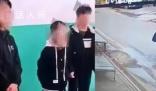 邯鄲初中生被害案3人被追訴 最高檢核準追訴12-14歲
